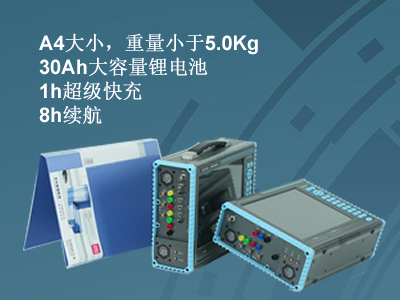 更小、更輕、更強，永程重磅推出便攜式系列產(chǎn)品